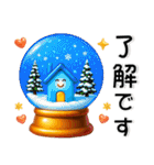 クリスマス～お正月❤️ホリデーシーズン（個別スタンプ：4）