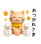 クリスマス～お正月❤️ホリデーシーズン（個別スタンプ：7）