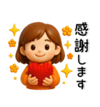 クリスマス～お正月❤️ホリデーシーズン（個別スタンプ：9）