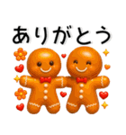 クリスマス～お正月❤️ホリデーシーズン（個別スタンプ：11）