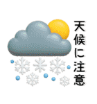 クリスマス～お正月❤️ホリデーシーズン（個別スタンプ：13）