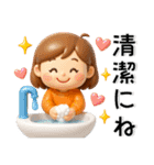 クリスマス～お正月❤️ホリデーシーズン（個別スタンプ：14）