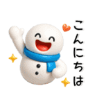 クリスマス～お正月❤️ホリデーシーズン（個別スタンプ：18）