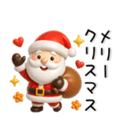 クリスマス～お正月❤️ホリデーシーズン（個別スタンプ：19）