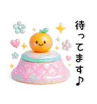 クリスマス～お正月❤️ホリデーシーズン（個別スタンプ：21）