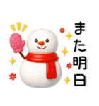 クリスマス～お正月❤️ホリデーシーズン（個別スタンプ：23）