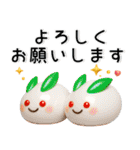 クリスマス～お正月❤️ホリデーシーズン（個別スタンプ：26）