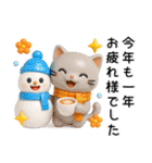 クリスマス～お正月❤️ホリデーシーズン（個別スタンプ：27）