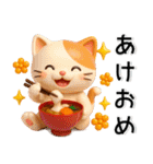 クリスマス～お正月❤️ホリデーシーズン（個別スタンプ：31）