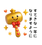 クリスマス～お正月❤️ホリデーシーズン（個別スタンプ：33）