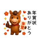 クリスマス～お正月❤️ホリデーシーズン（個別スタンプ：35）