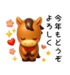 クリスマス～お正月❤️ホリデーシーズン（個別スタンプ：36）