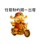 暴富財神鴨：一年中休みなく財を成している（個別スタンプ：7）