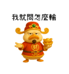 暴富財神鴨：一年中休みなく財を成している（個別スタンプ：8）