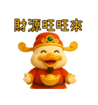 暴富財神鴨：一年中休みなく財を成している（個別スタンプ：13）