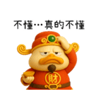 暴富財神鴨：一年中休みなく財を成している（個別スタンプ：16）
