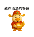 暴富財神鴨：一年中休みなく財を成している（個別スタンプ：24）