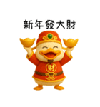 暴富財神鴨：一年中休みなく財を成している（個別スタンプ：27）