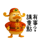 暴富財神鴨：一年中休みなく財を成している（個別スタンプ：28）