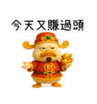 暴富財神鴨：一年中休みなく財を成している（個別スタンプ：32）