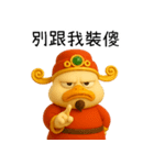 暴富財神鴨：一年中休みなく財を成している（個別スタンプ：33）