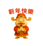 暴富財神鴨：一年中休みなく財を成している（個別スタンプ：34）