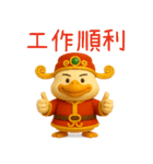 暴富財神鴨：一年中休みなく財を成している（個別スタンプ：38）