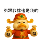 暴富財神鴨：一年中休みなく財を成している（個別スタンプ：39）