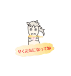 飛び出すモブ馬隊の冬Winter（個別スタンプ：7）