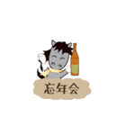 飛び出すモブ馬隊の冬Winter（個別スタンプ：11）