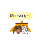飛び出すモブ馬隊の冬Winter（個別スタンプ：13）