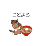 飛び出すモブ馬隊の冬Winter（個別スタンプ：15）