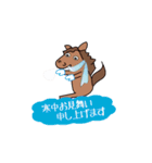 飛び出すモブ馬隊の冬Winter（個別スタンプ：19）