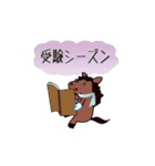 飛び出すモブ馬隊の冬Winter（個別スタンプ：21）