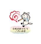 飛び出すモブ馬隊の冬Winter（個別スタンプ：23）