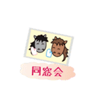 飛び出すモブ馬隊の冬Winter（個別スタンプ：24）