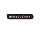 動く！一見、普通にタイプした文字（個別スタンプ：3）