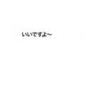 動く！一見、普通にタイプした文字（個別スタンプ：6）