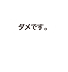 動く！一見、普通にタイプした文字（個別スタンプ：9）