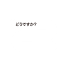 動く！一見、普通にタイプした文字（個別スタンプ：13）