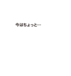 動く！一見、普通にタイプした文字（個別スタンプ：14）