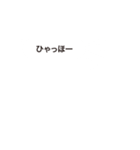 動く！一見、普通にタイプした文字（個別スタンプ：19）