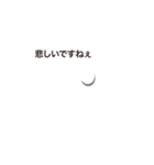動く！一見、普通にタイプした文字（個別スタンプ：20）