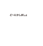 動く！一見、普通にタイプした文字（個別スタンプ：21）