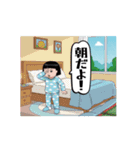 ダサかわ(あると便利な動くスタンプ8)（個別スタンプ：1）