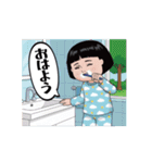 ダサかわ(あると便利な動くスタンプ8)（個別スタンプ：2）