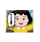 ダサかわ(あると便利な動くスタンプ8)（個別スタンプ：12）