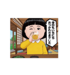 ダサかわ(あると便利な動くスタンプ8)（個別スタンプ：18）