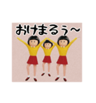 ダサかわ(あると便利な動くスタンプ7)（個別スタンプ：1）
