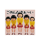 ダサかわ(あると便利な動くスタンプ7)（個別スタンプ：3）